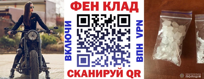 АМФЕТАМИН 97%  даркнет сайт  Жиздра 