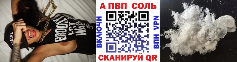 APVP кристаллы  даркнет сайт  Жиздра 