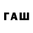 Галлюциногенные грибы прущие грибы Brawl Fnafer