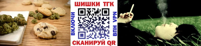 Canna-Cookies конопля Жиздра