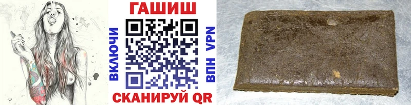 ГАШ Cannabis  МЕГА вход  Жиздра 