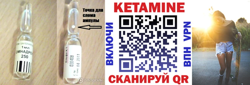 Кетамин VHQ  купить наркотики цена  Жиздра 