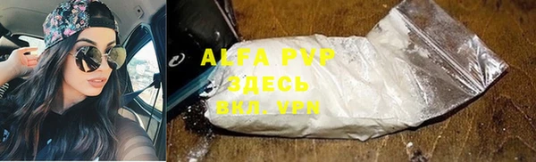 первитин Армянск