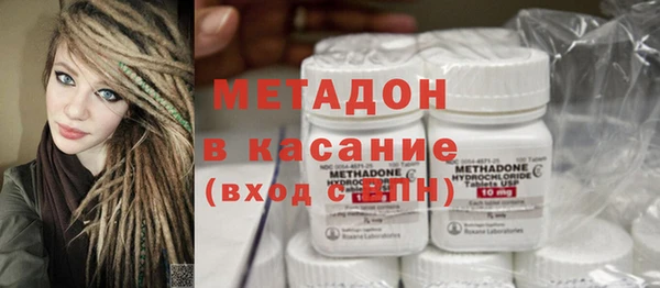 первитин Армянск
