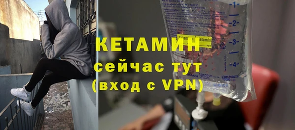 стафф Аркадак