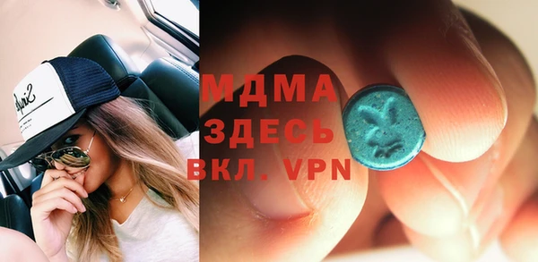 стафф Аркадак