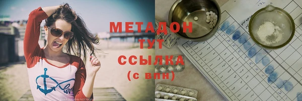 стафф Аркадак