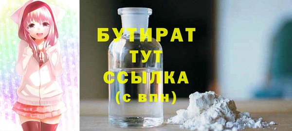 первитин Армянск