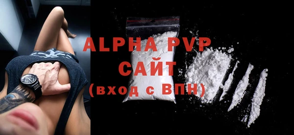 первитин Армянск