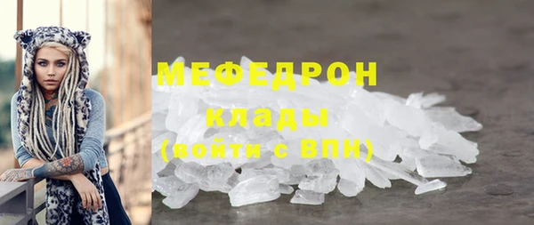 стафф Аркадак