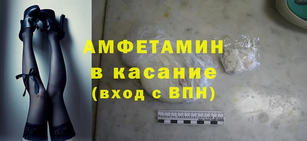 стафф Аркадак