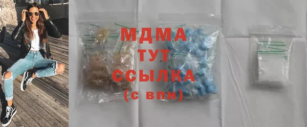 первитин Армянск