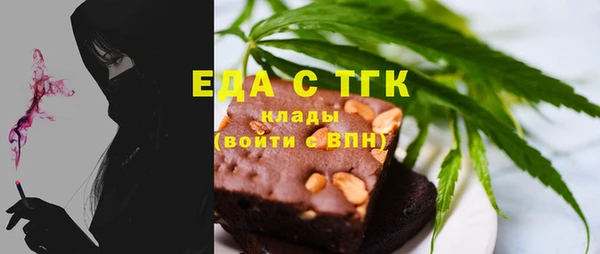 эйфоретик Арсеньев