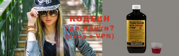 первитин Армянск