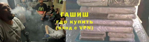 первитин Армянск