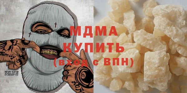 эйфоретик Арсеньев