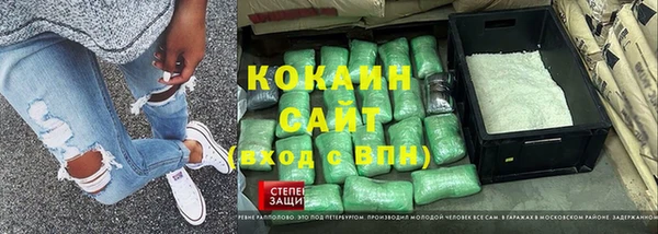 первитин Армянск