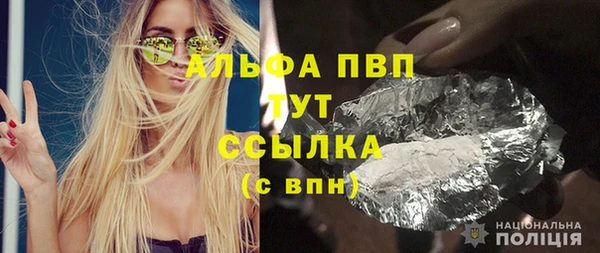 первитин Армянск
