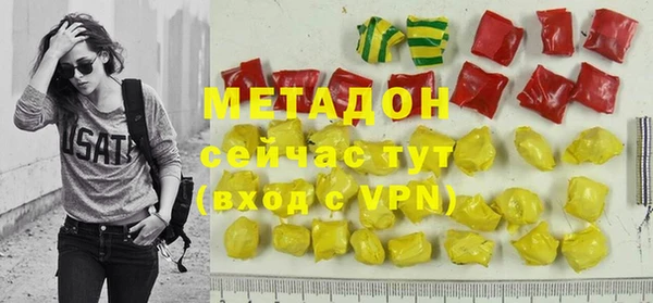 стафф Аркадак