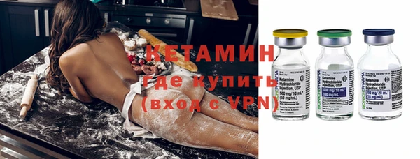 первитин Армянск