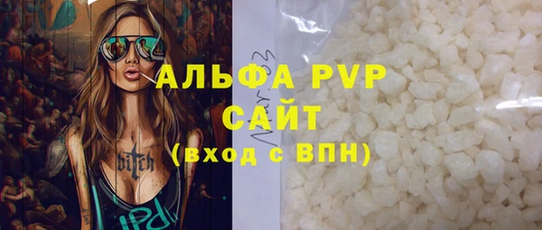 стафф Аркадак
