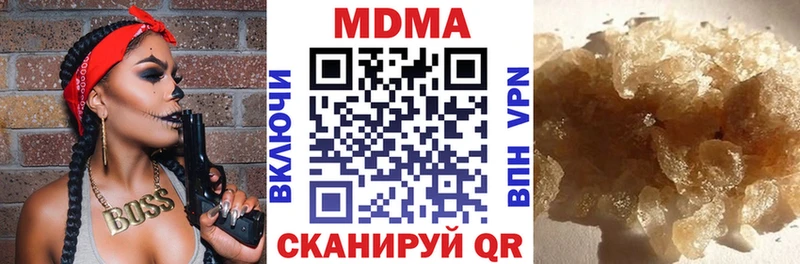 МДМА молли  Жиздра 