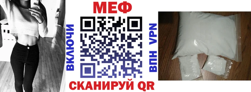 МЕГА   где купить наркоту  Жиздра  Мефедрон мука 