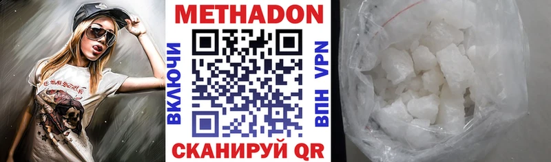 закладка  Жиздра  Метадон белоснежный 