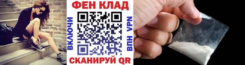 omg ТОР  Жиздра  Первитин пудра 