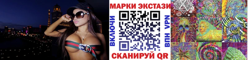 Наркотические марки 1,5мг Жиздра